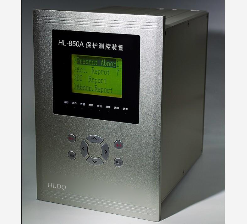 HL-850A 電動(dòng)機(jī)差動(dòng)保護(hù)測(cè)控裝置